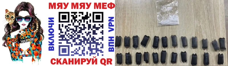 Наркотические вещества Полевской Каннабис  МЕФ  Кокаин  Псилоцибиновые грибы  ГАШ 