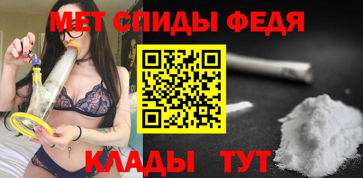Полевской  Амфетамин  Вход с VPN  Амфетамин 98% 