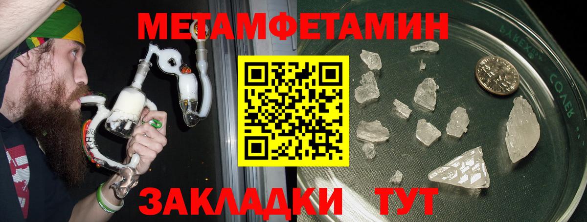 Амфетамин 98%  Вход с VPN  Amphetamine Premium  Полевской 