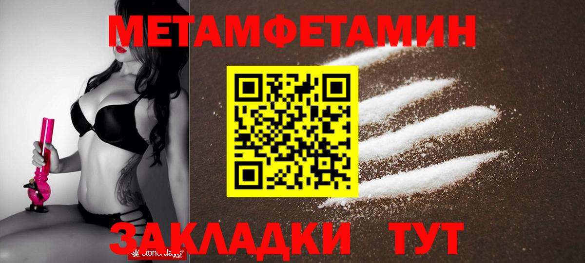 АМФЕТАМИН Розовый Полевской