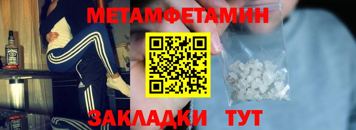 Амфетамин 98% Полевской