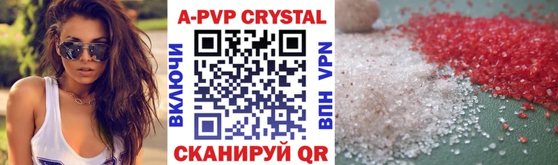 Alpha PVP мука  Полевской 