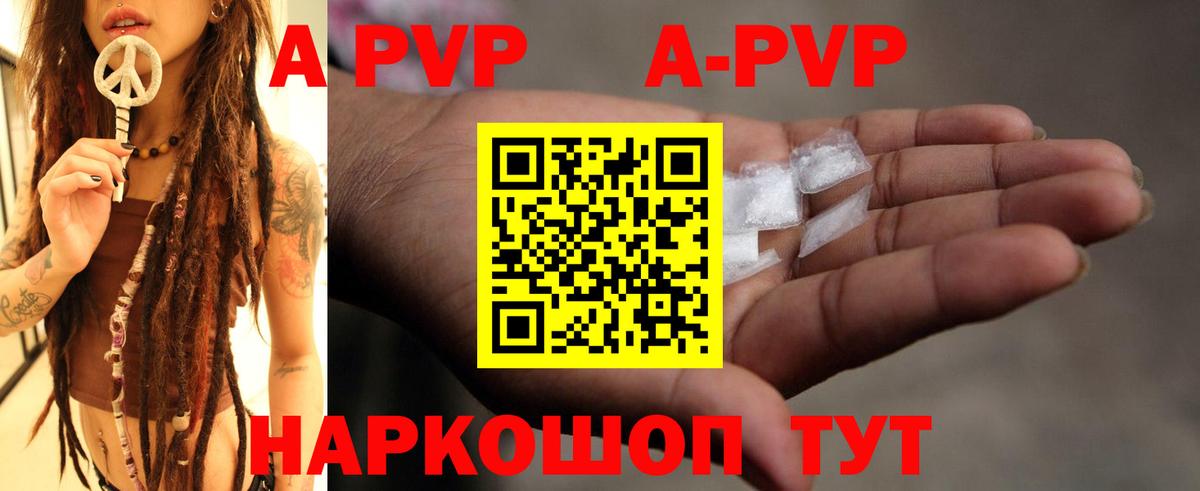 A-PVP СК Полевской