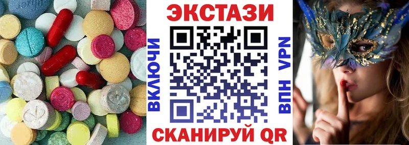 Экстази louis Vuitton MEGA маркетплейс Полевской