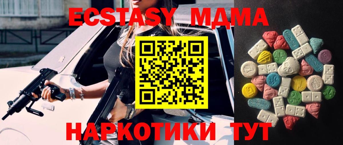 Диски  ЭКСТАЗИ 300 mg  Вход с VPN  Полевской  Экстази louis Vuitton 