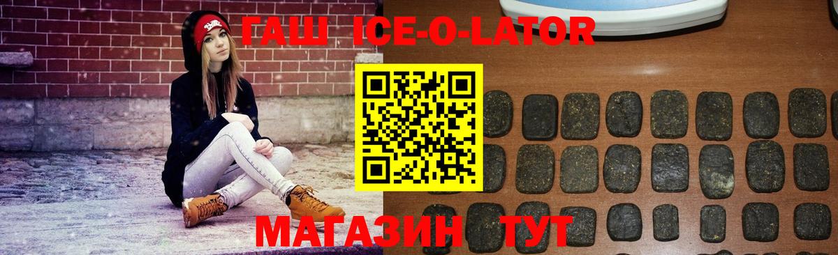 Гарик  Вход с VPN  КОКАИН  Мяу-Мяу  Ketamine  MDMA  Полевской  А ПВП  МАРИХУАНА 