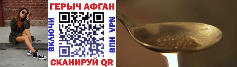 Героин Heroin  магазин    Полевской 