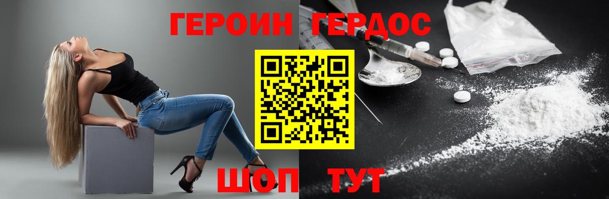 Гашиш  Полевской  Экстази  Мефедрон  Вход с VPN  МАРИХУАНА  Меф МЯУ МЯУ кристаллы  COCAIN 