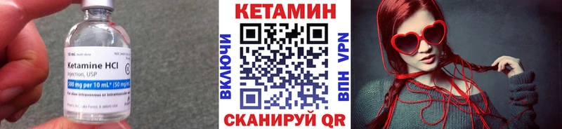 Кетамин VHQ Полевской