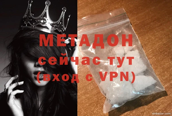 метадон Алексин