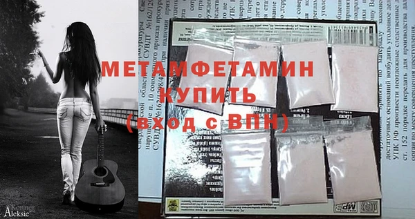 метадон Алексин