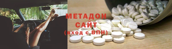 метадон Алексин