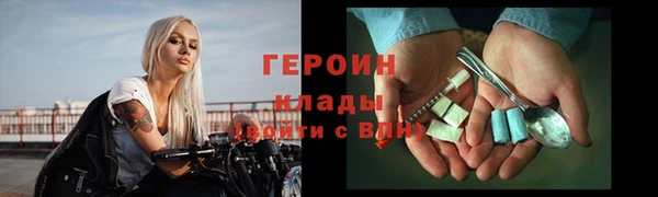 метадон Алексин