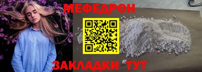 каннабис Нальчик