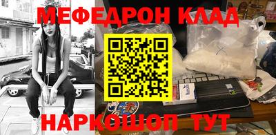 mdpv Наро-Фоминск