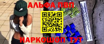 mdpv Наро-Фоминск