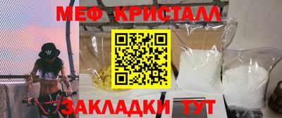 молекула духа Абакан