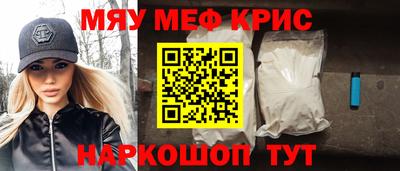 mdpv Наро-Фоминск