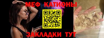 молекула духа Абакан