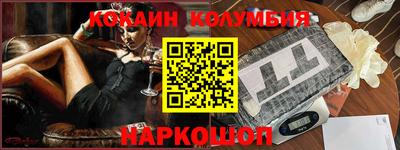 mdpv Наро-Фоминск