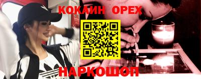 молекула духа Абакан