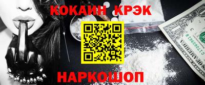 молекула духа Абакан