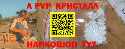 mdpv Наро-Фоминск