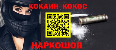 mdpv Наро-Фоминск