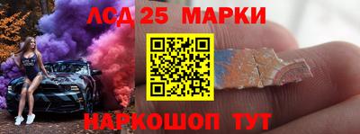 2c-b Нарткала