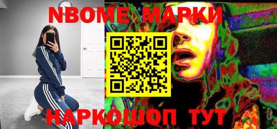ПСИЛОЦИБИНОВЫЕ ГРИБЫ Абинск