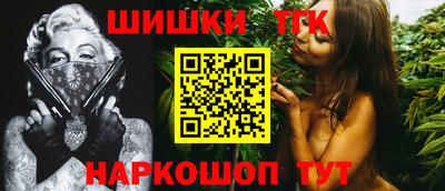 бошки Азнакаево