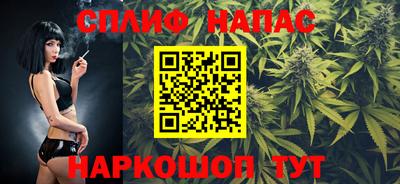 молекула духа Абакан