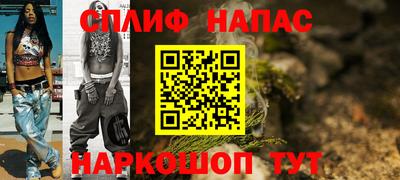 mdpv Наро-Фоминск