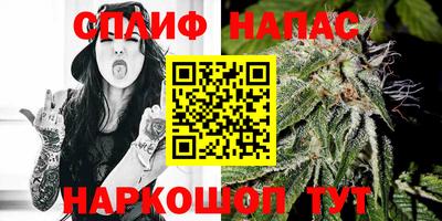 молекула духа Абакан