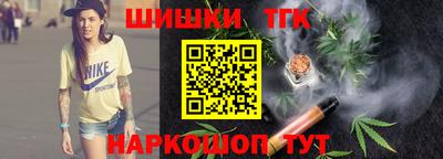 каннабис Нальчик