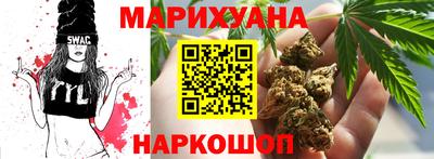 каннабис Нальчик