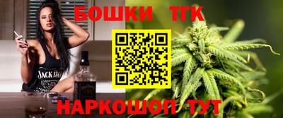 молекула духа Абакан