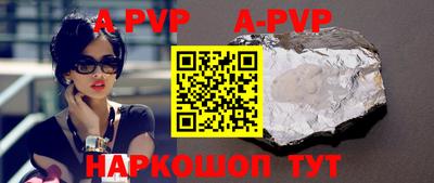 молекула духа Абакан