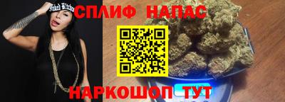 2c-b Нарткала