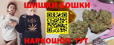 молекула духа Абакан