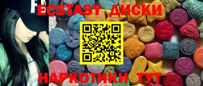 молекула духа Абакан