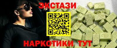 ПСИЛОЦИБИНОВЫЕ ГРИБЫ Абинск