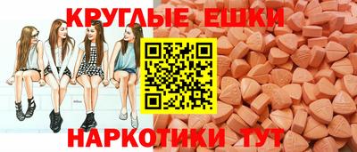 2c-b Нарткала