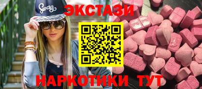 ПСИЛОЦИБИНОВЫЕ ГРИБЫ Абинск