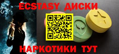 ПСИЛОЦИБИНОВЫЕ ГРИБЫ Абинск
