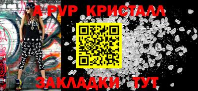 бошки Азнакаево