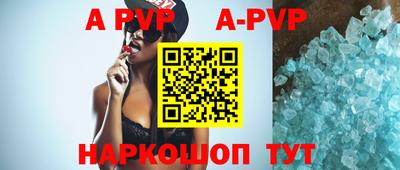 mdpv Наро-Фоминск