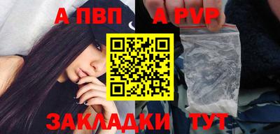 бошки Азнакаево