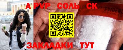 бошки Азнакаево