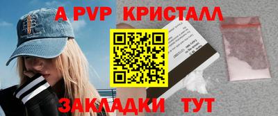 mdpv Наро-Фоминск